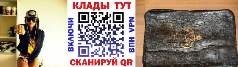 Названия наркотиков Безенчук COCAIN  Марихуана  NBOMe  Гашиш  Меф  A PVP 