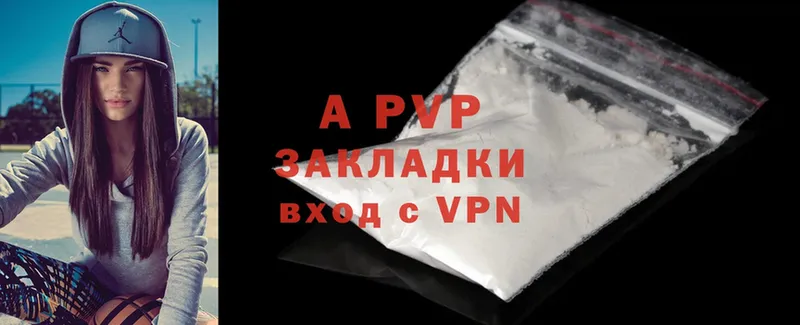 кракен вход  shop официальный сайт  APVP СК  Безенчук 