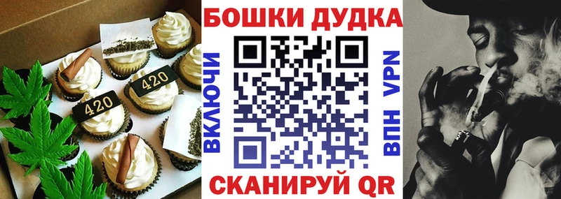 цена наркотик  Безенчук  Печенье с ТГК марихуана 