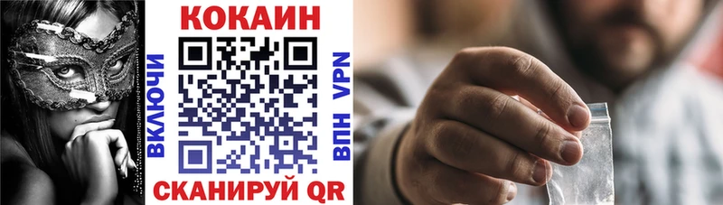 КОКАИН Колумбийский даркнет официальный сайт Безенчук