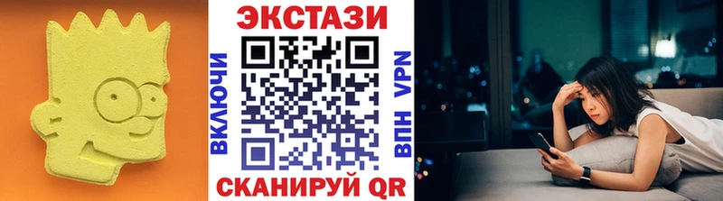 хочу Безенчук Экстази 300 mg