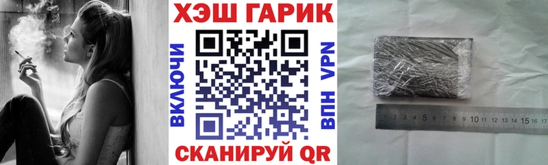 Гашиш Premium кракен вход Безенчук