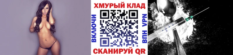 Героин гречка  цена   Безенчук 