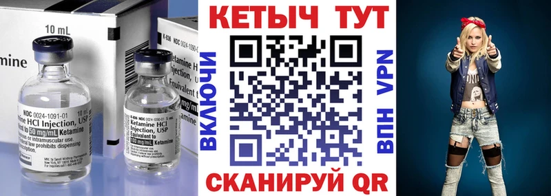 купить наркотик  Безенчук  КЕТАМИН VHQ 