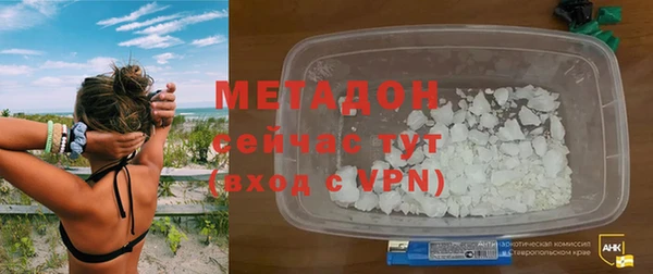 марки nbome Алагир