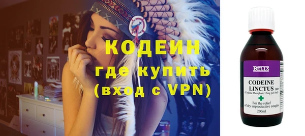 таблы Навашино