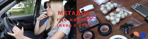 спиды Нефтекумск
