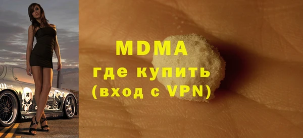 спиды Нефтекумск