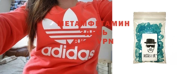 прущая мука Нефтегорск