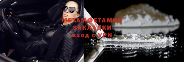 спиды Нефтекумск