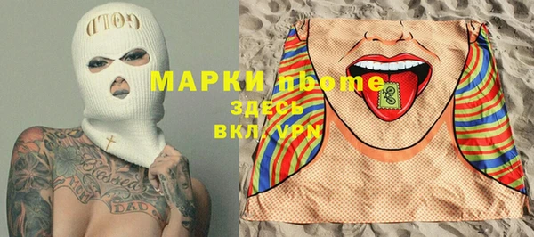 спиды Нефтекумск