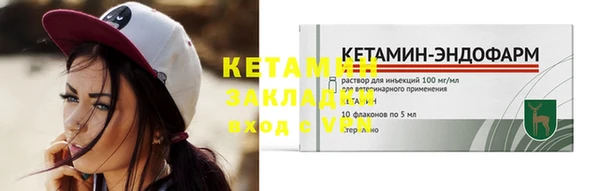 прущая мука Нефтегорск