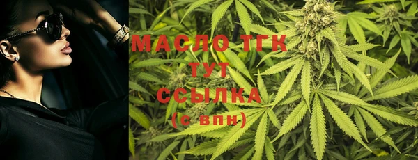 прущая мука Нефтегорск