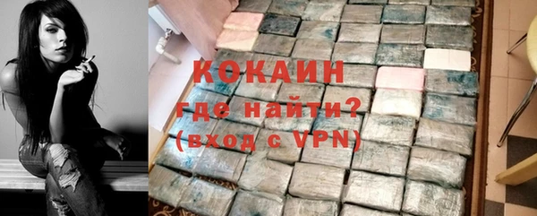 таблы Навашино