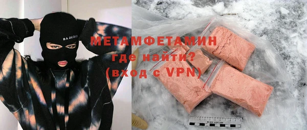 прущая мука Нефтегорск