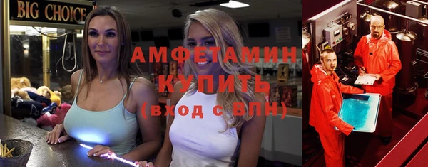 таблы Навашино