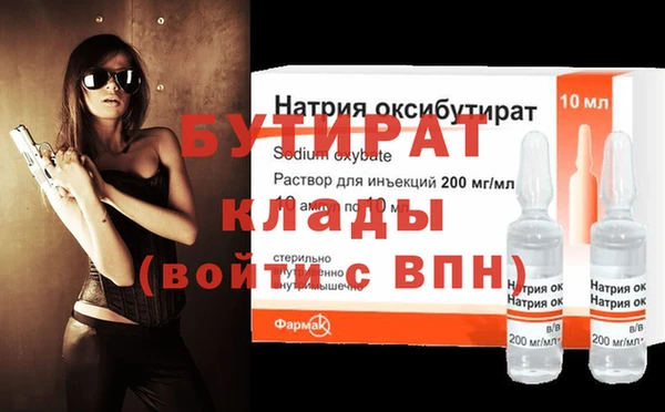 таблы Навашино