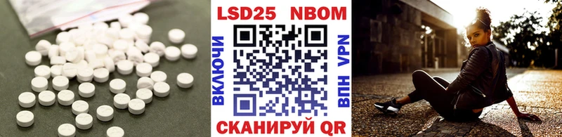 LSD-25 экстази кислота  hydra вход  Безенчук 