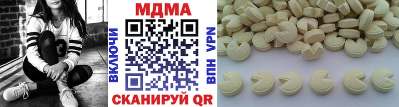 МДМА VHQ  продажа наркотиков  Безенчук 
