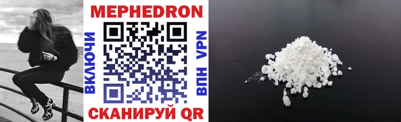 Меф mephedrone Безенчук
