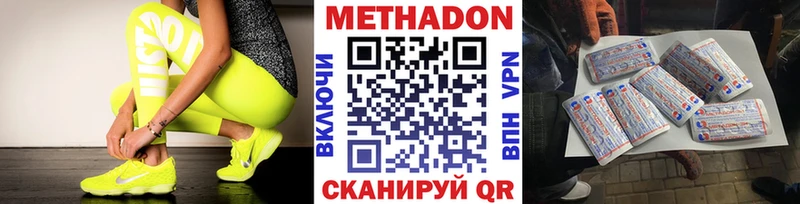 omg ссылки Безенчук МЕТАДОН VHQ