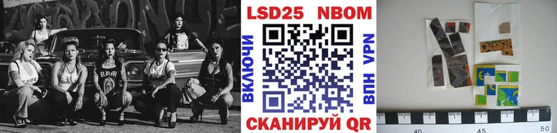 где продают наркотики  darknet телеграм  кракен рабочий сайт  Марки 25I-NBOMe 1500мкг  Безенчук 